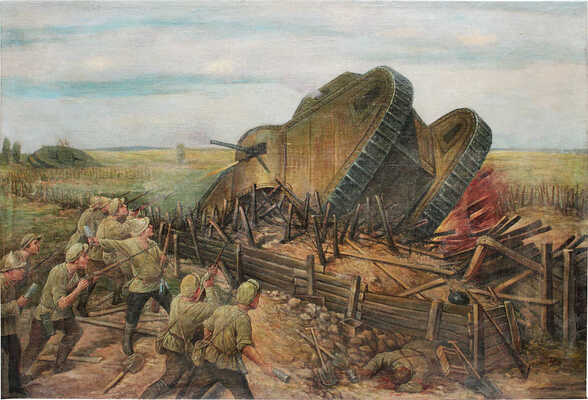 Неизвестный художник (Владимиров Иван Алексеевич). Захват танков под Каховкой